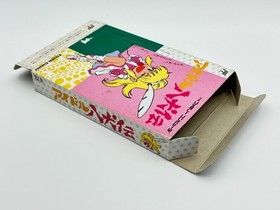 Idol Hakkenden Famicom FC Japan CIB Complete Manual Tested Auth