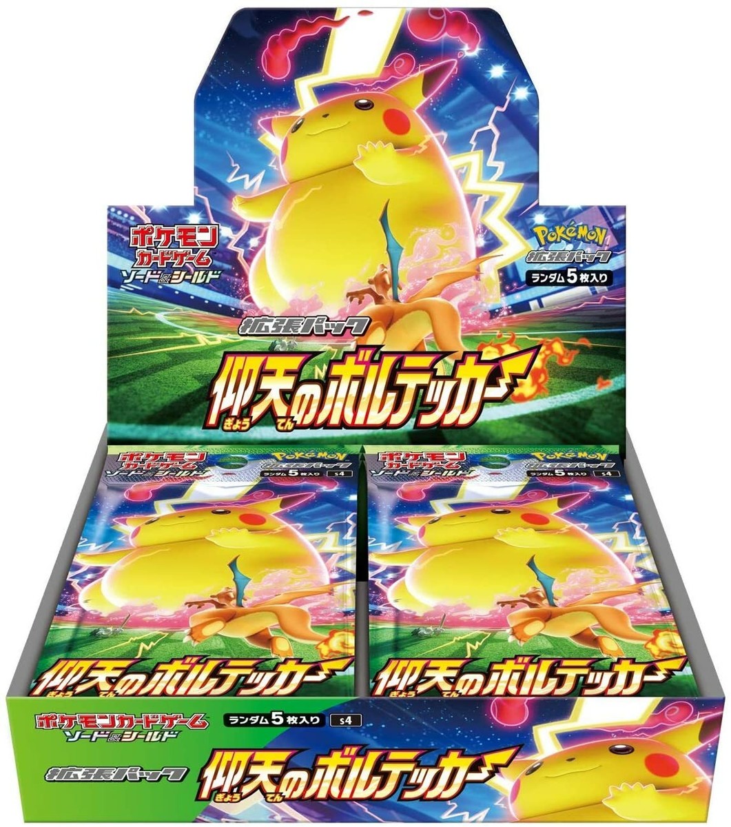 Pokemon Card Shocking Volt Tackle Booster Box S4 Japanese Pokemon Card Shocking Volt Tackle Booster Box S4 Japanese