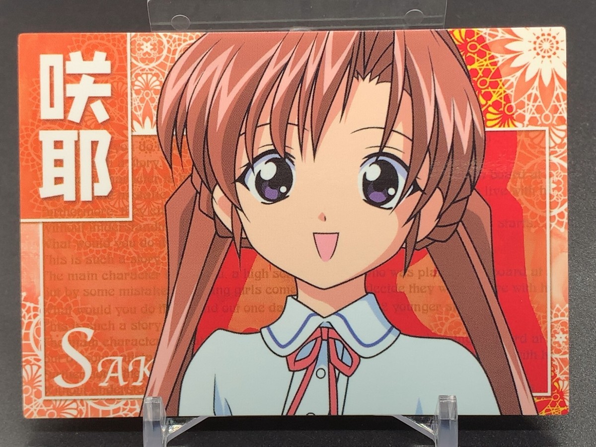 Sakuya 114 Sister Princess Card TGC Broccoli Japanese | eBay