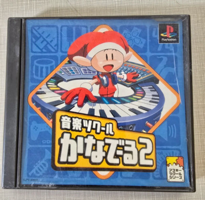 Ongaku Tsukuru: Kanade-Ru 2 (Sony Playstation 1,1998)US SELLER