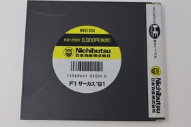 F1 Circus '91 NEC PC Engine Japan *US Seller* *Works*
