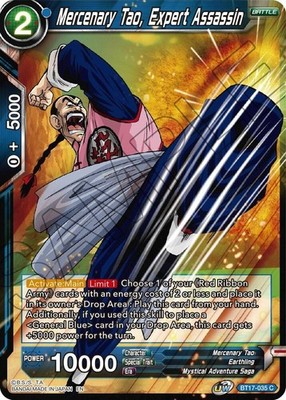 Dragon Ball Super: Ultimate Squad, Commons / Uncommons,  BT17,  TCG