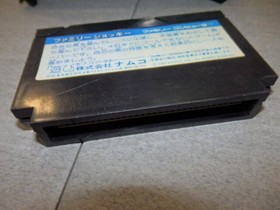 Family Jockey with box Famicom FC G0/7035