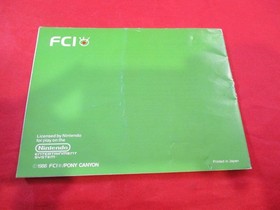 Seicross Nintendo NES Instruction Manual Booklet ONLY