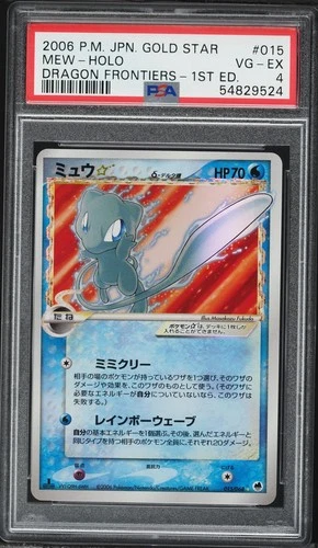 PSA 4 Mew Gold Star 1st Edition Holo Dragon Frontiers Japanese 2006 Pokemon #015