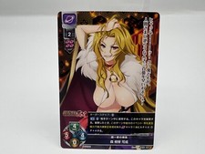 LYCEE OVERTURE card LO-3906 Japanese Rare F/S