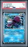 2011 POKEMON CALL OF LEGENDS #SL6 KYOGRE-HOLO PSA 7
