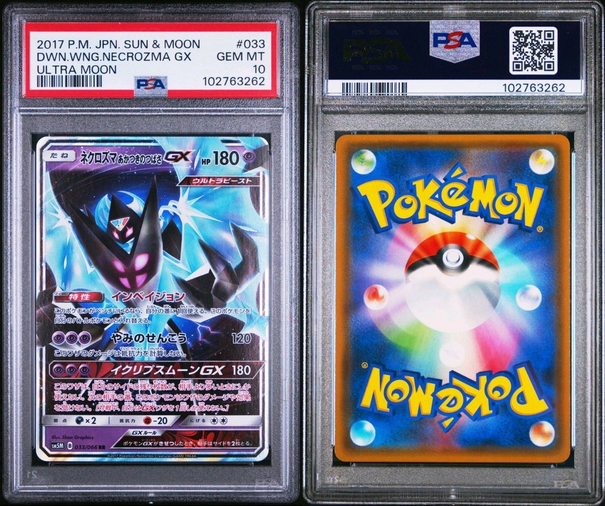 PSA 10 GEM MINT Japanese Dawn Wings Necrozma GX 033/066 Ultra Moon