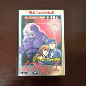 Perfect Megami Tensei Digital Devil Story Famicom Softnamco #fb8c5b
