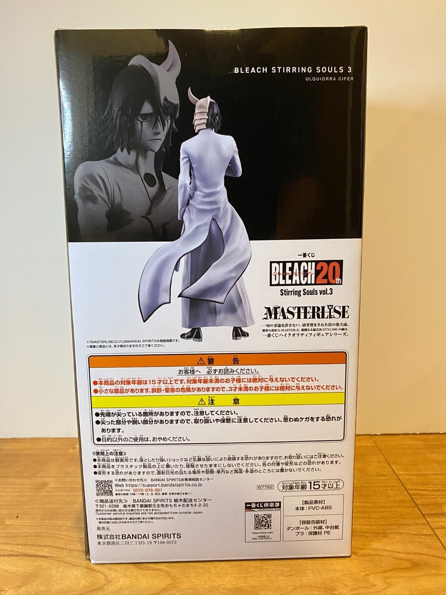 BANDAI Ichiban Kuji BLEACH 20th Stirring Souls Vol 3 A B C