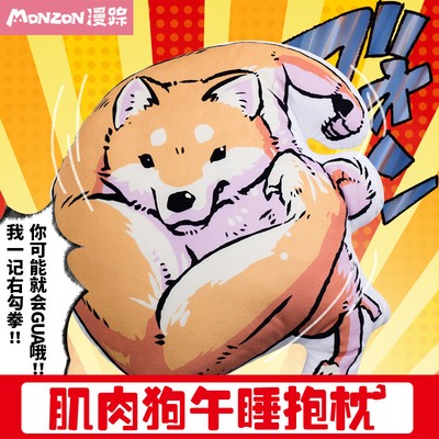 shiba inu características