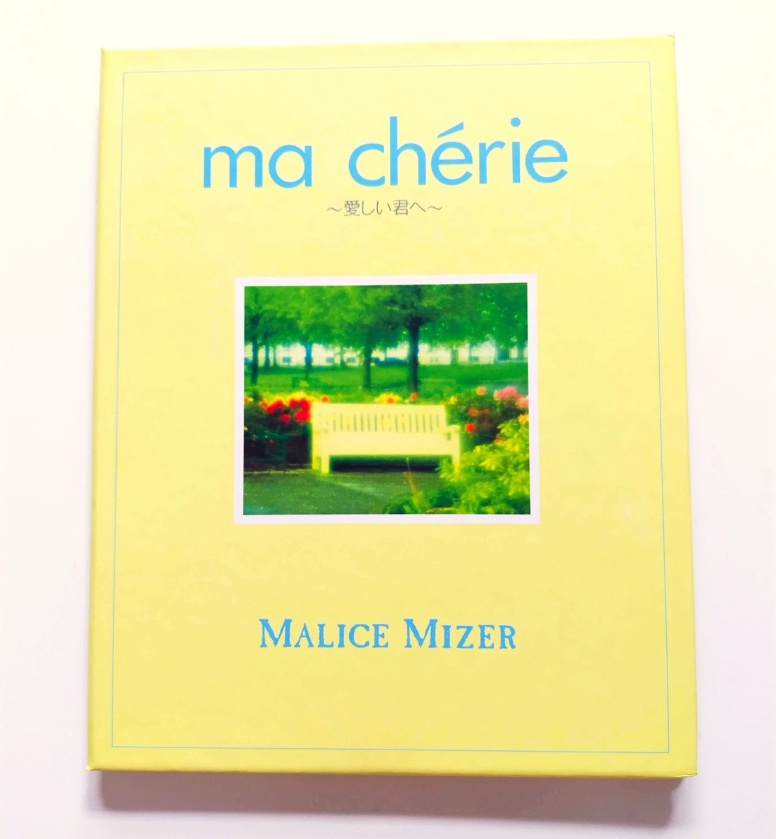 美品★MALICE MIZER ma chérie フォトブックCD Malice Mizer Ma Cherie Limited Edition Japan CD - Rare Collectible