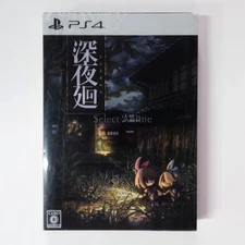 Yomawari: Midnight Shadows First Limited Edition PS4 NTSC-J CIB Digital Manual