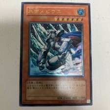 yugioh official card game duel monsters SOD-JP022 Relief Trading Card