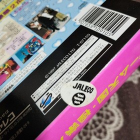 Game Tengoku Gokuraku Pack Sega Saturn SS Japan Brand New Factory Sealed Retro