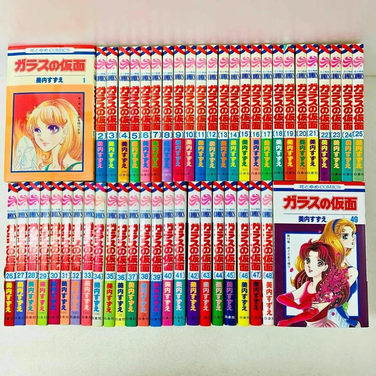 Glass no Kamen Glass Mask Japanese Comic Manga Vol.1-49 Set Miuchi Suzue |  eBay