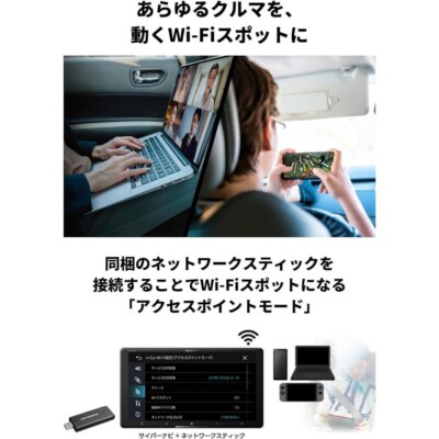 Pioneer Carrozzeria car navigation AVIC-CQ912III-DC CyberNavi 9