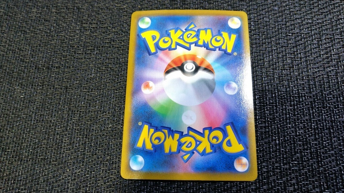 Pokémon ポケモン s8b E 204/184 CHR Falinks タイレーツ