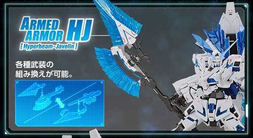THE GUNDAM BASE LIMITED RG 1/144 UNICORN GUNDAM PERFECTIBILITY MODEL KIT - Picture 9 of 11