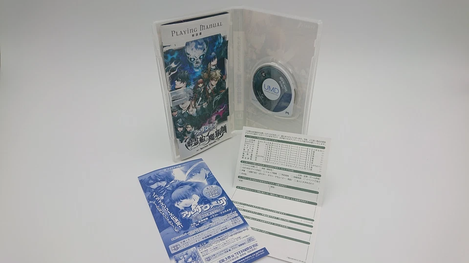 PSP Arcana Famiglia Ghost Ship Magician Vescero Fantasma Japan Version USED Game - Image 2 of 4