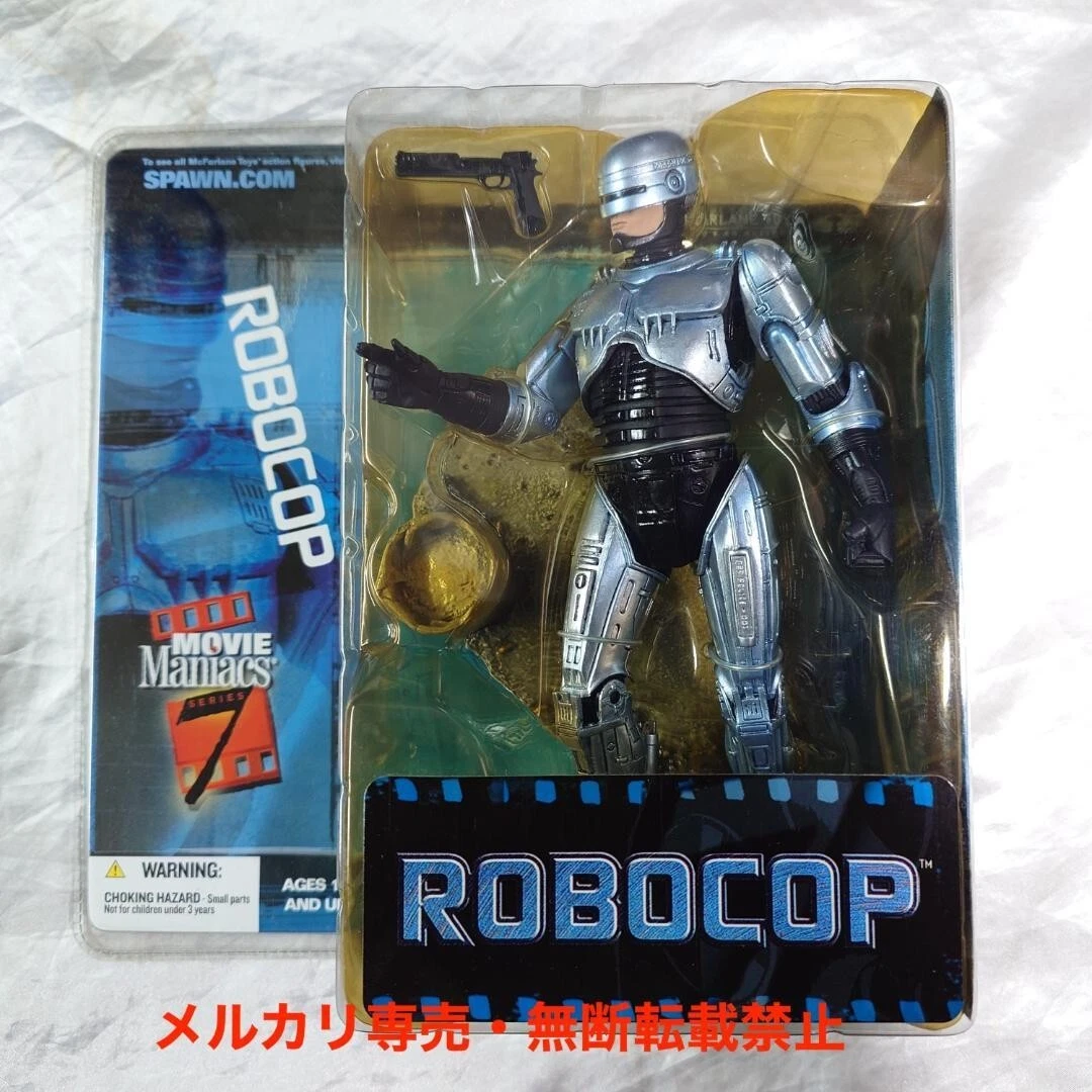 McFarlane Toys RoboCop Action Figures & Accessories for sale | eBay