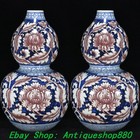 18.8''Ming Yongle Marked Blue White Red Porcelain Peony Gourd Bottle Vase Pair