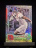 2025 Bowman University Chrome - De'Zhaun Stribling #182 Shimmer Refractor (RC)