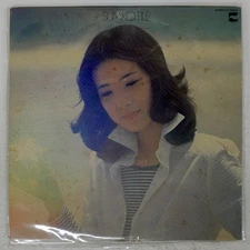 YAMAGATA SUMIKO SUMIKO FILE BLOW UP LX7006A Japan LP