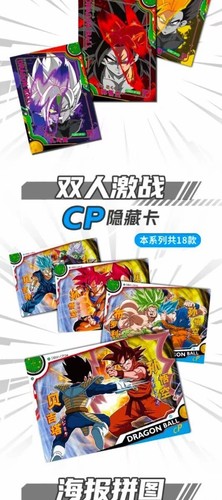 Dragon Ball Super Doujin Trading Card Premium Booster NEW Booster Box Blue 🔥 - Picture 12 of 14