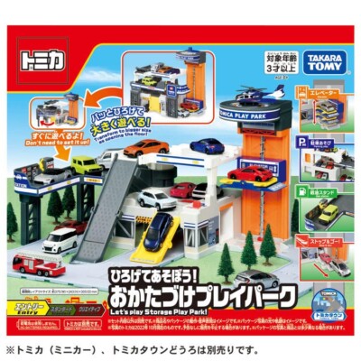 トミカタウンジオラマセット　TAKARA TOMY TOMICA TOWN Takara Tomy Tomica Town World Spread Out and Play Tidy Up