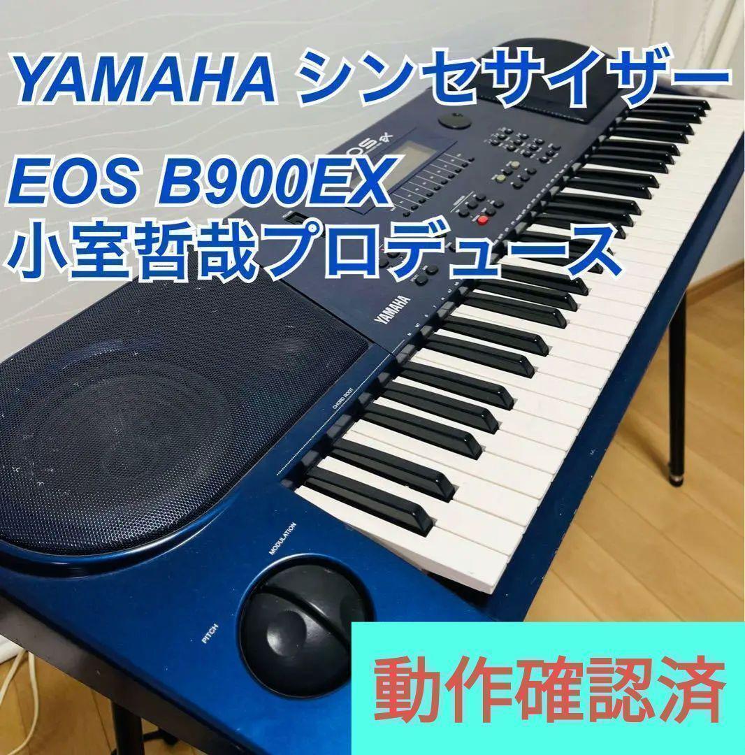 YAMAHA Yamaha Synthesizer EOS B900EX Supervised by Tetsuya