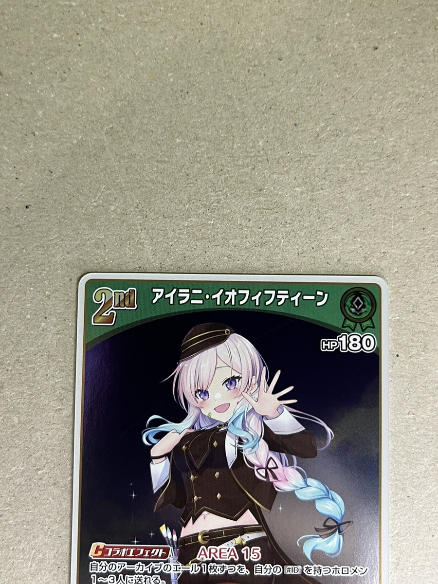 Fontaine Holo 5こ Fontaine Holographic Collection 新品5個 - メルカリ