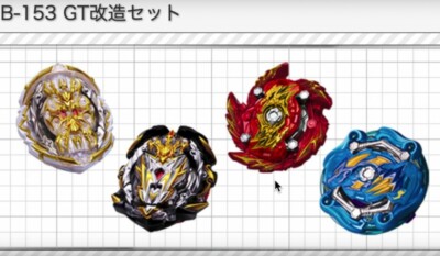 Takara Tomy Beyblade burst B-153 GT Remodeling Customize SET JAPAN