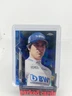 Lance Stroll 2020 Topps Chrome Sapphire F1 #187 Racing Point