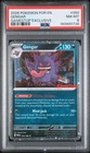 2026 POKEMON POR EN-PERFECT ORDER GAMESTOP EXCLUSIVE #050 GENGAR PSA 8