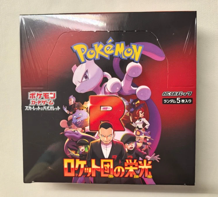 Preços baixos em Caixa de Pokémon Equipe Rocket | eBay