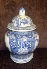 Large Vintage Ginger Jar - Blue and White