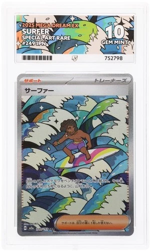 Surfer SAR 249/193 - Mega Dream JPN Pokemon TCG - ACE 10 Gem Mint