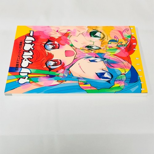 JAPÓN Atsuko Ishida Animación Obra Colección 3: Triple Tres Caballero Mágico Raye - Imagen 9 de 13