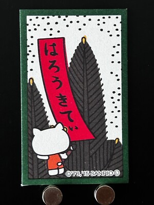 Hello Kitty Card Mimmy Sanrio Hanafuda Japanese Flower Playing