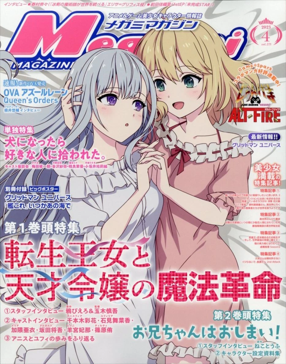 Share more than 170 april anime releases 2023 super hot
