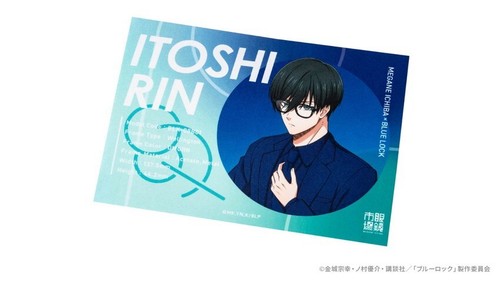 Blue Lock Rin Itoshi Eyeglass Glasses Frame Japan Limited Cosplay - Picture 6 of 10