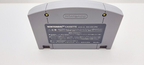 Star Twins N64 JAPAN - Picture 12 of 14