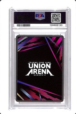 PSA GEM MINT 10 Signed HXH Junko Takeuchi Gon Freecss (007) (SR