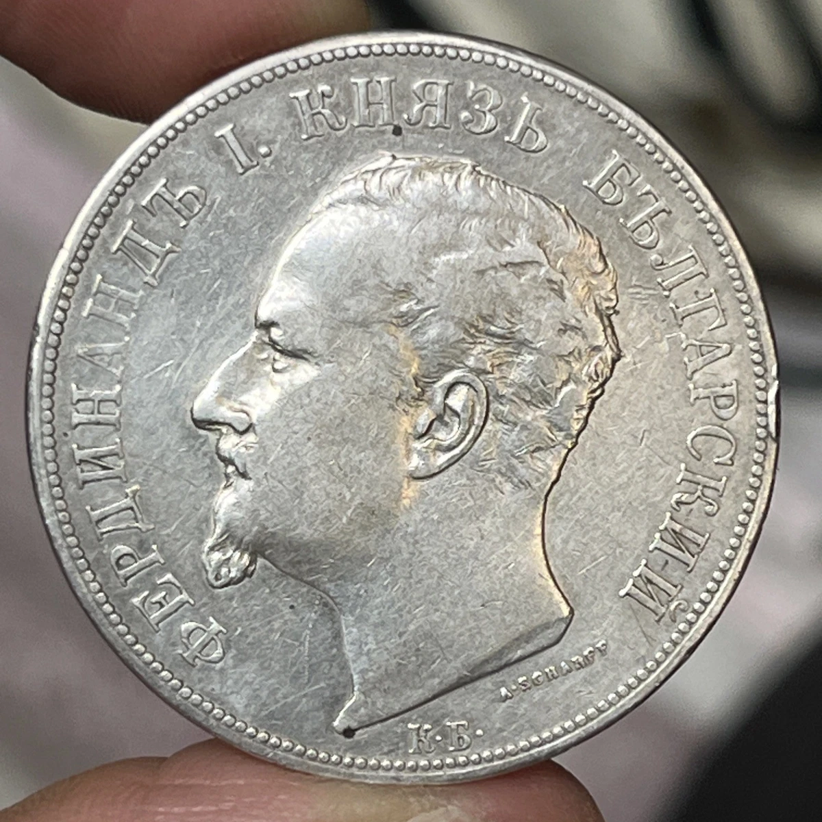 1892 Year Bulgarian Coins for sale | eBay