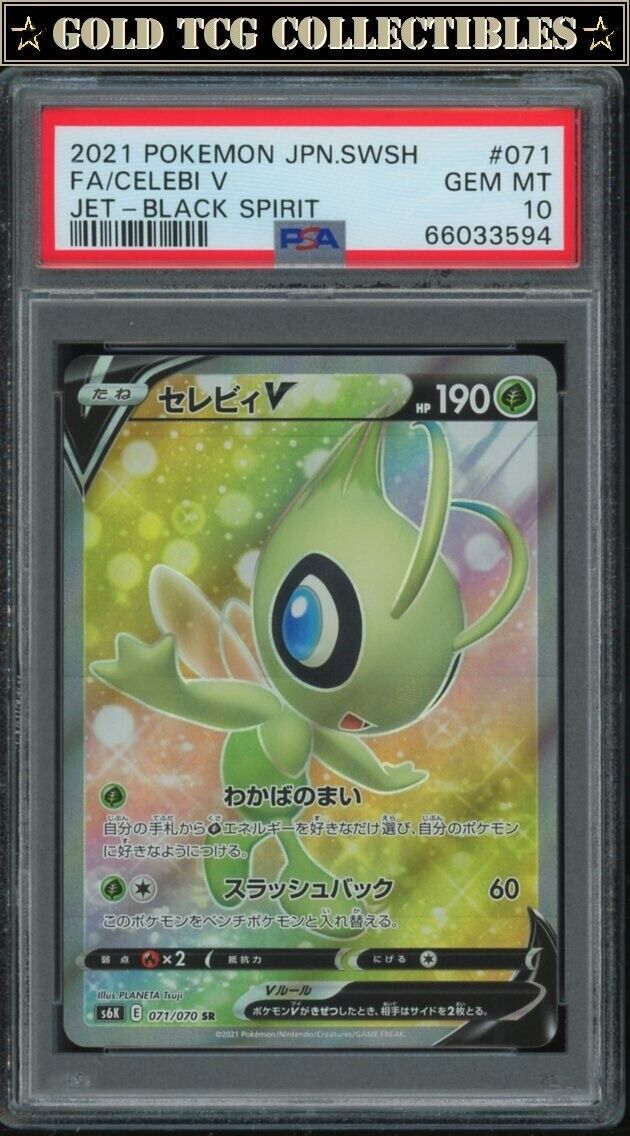 PSA 10 ⭐️ Pokemon Celebi V 071 Jet Black Spirit Japanese PSA 10 ⭐️ Pokemon Celebi V 071 Jet Black Spirit Japanese