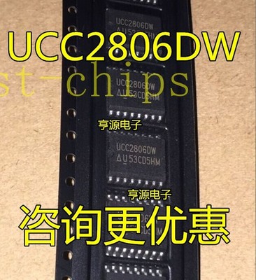 5pcs UCC2806DW SOIC-16 LOW-POWER, DUAL-OUTPUT, CURRENT-MODE PWM CONTROLL *tm