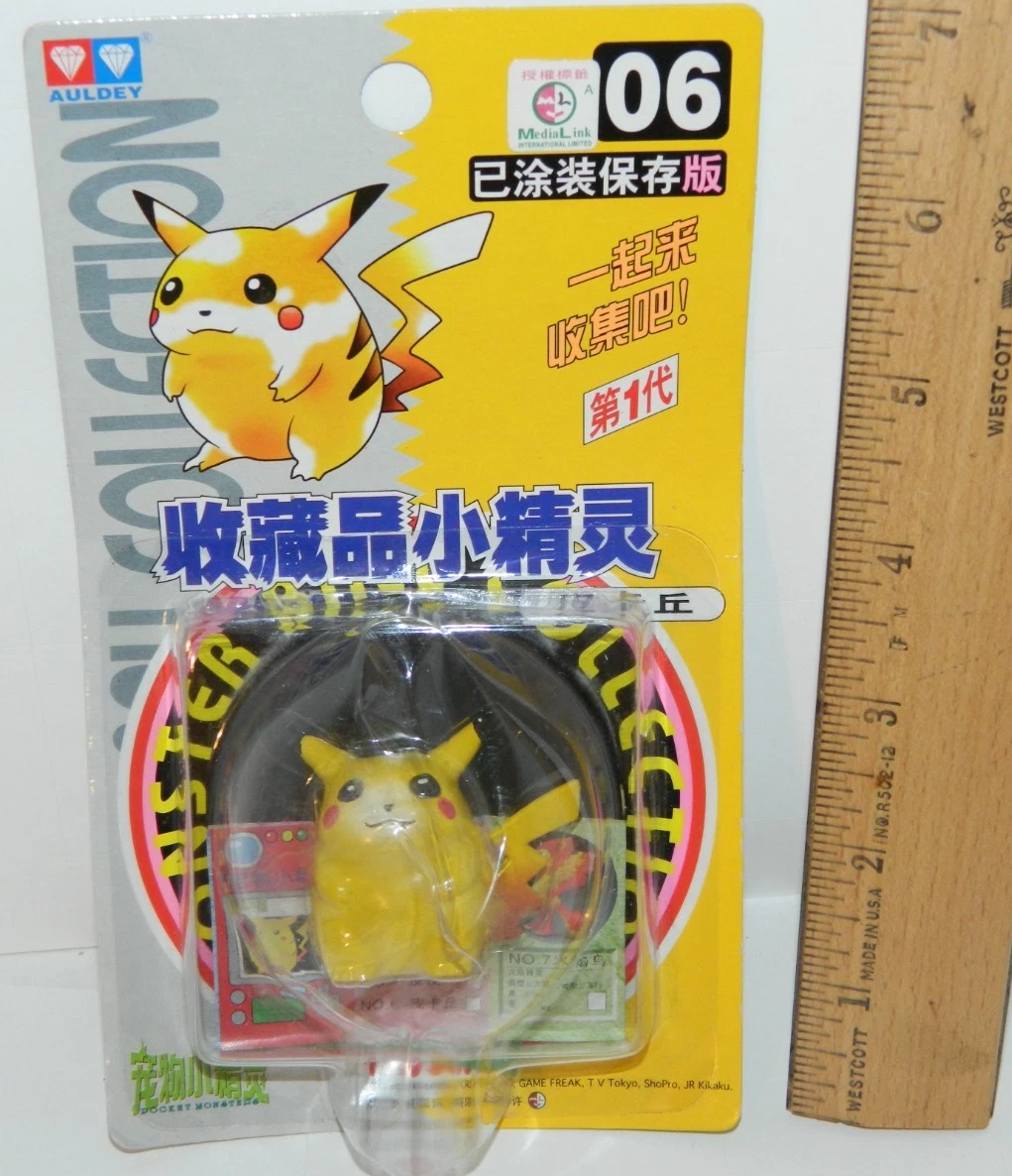 Figurine Pop Pokémon pas cher : Pikachu - Bulbizarre - Salamèche
