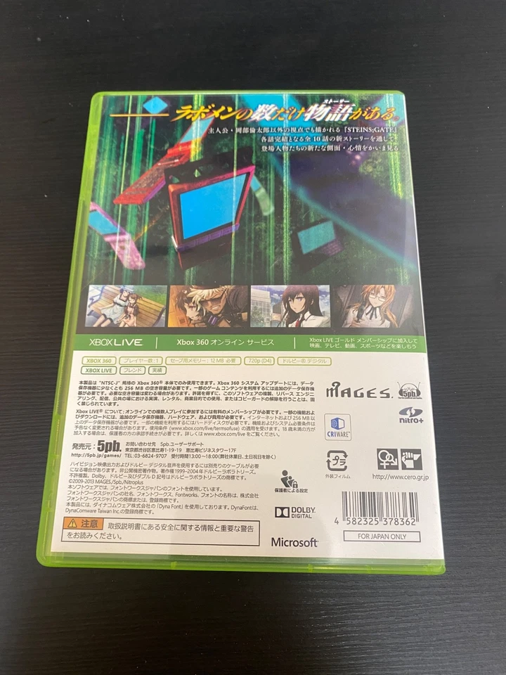Steins Gate Senkei Kousoku no Phonogram  Import Japan Xbox 360 Japanese ver. - Image 4 of 4