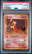 1998 Pokemon Japanese Vending Series III Magmar #126 PSA 10